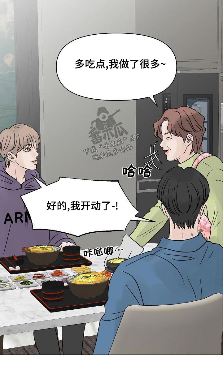 第62章：遵守27