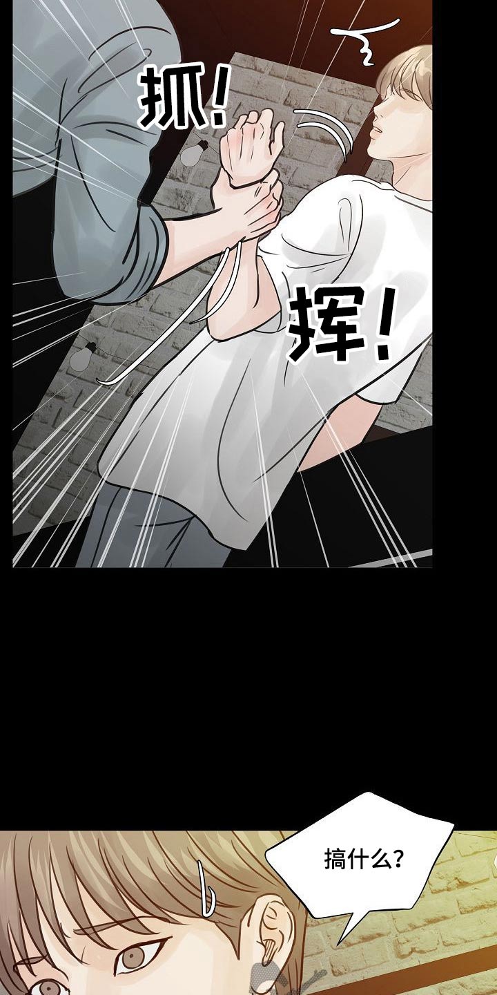第47章：消愁20