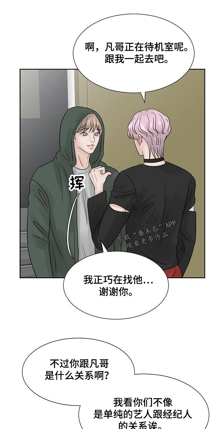 第38章：送达21
