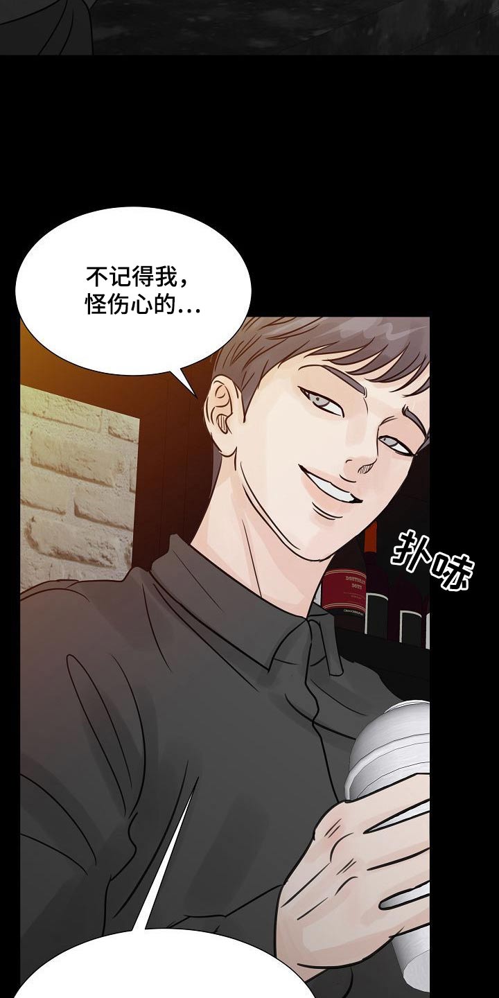 第47章：消愁3