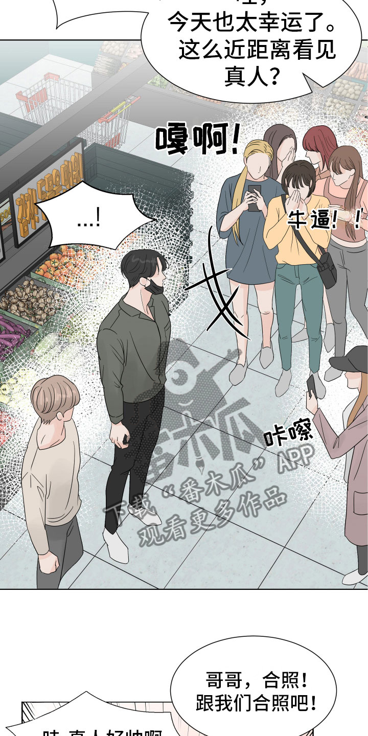 第8章：别再消失10