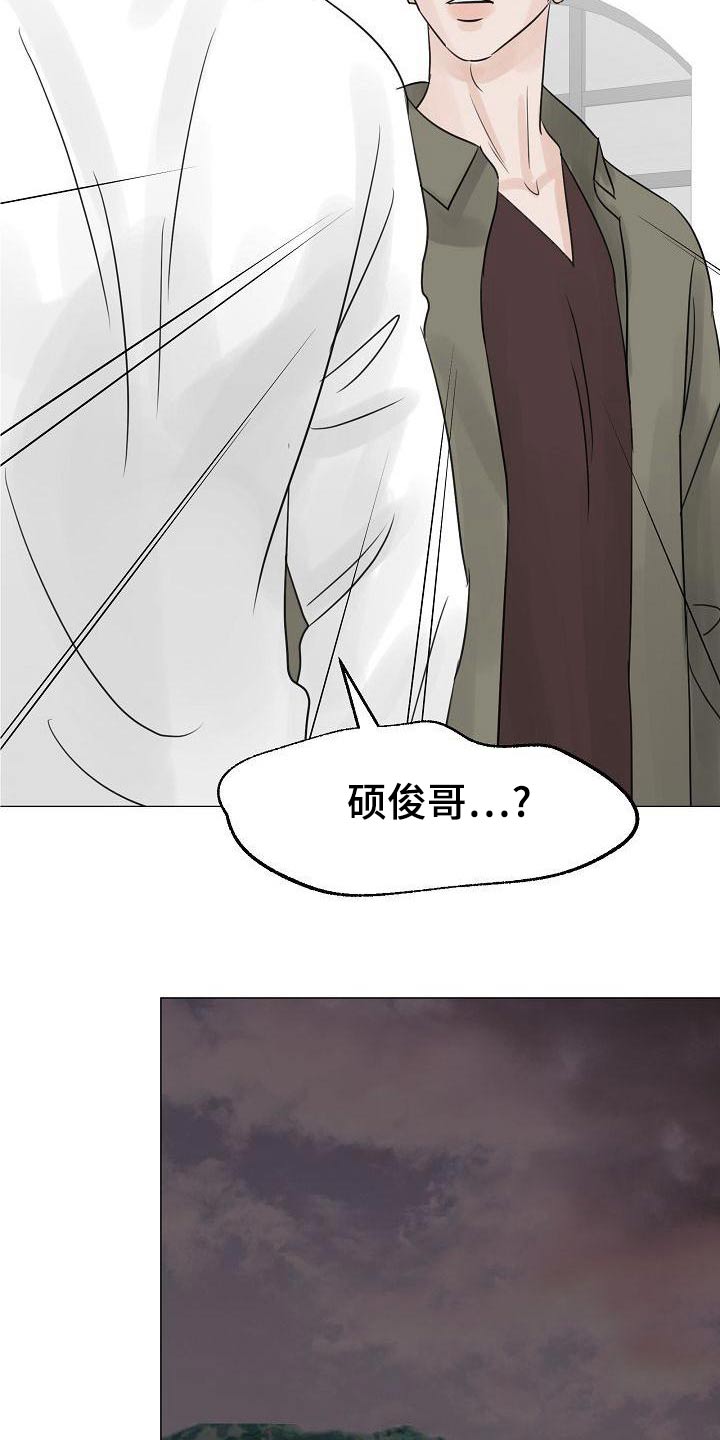 第53章：单相思21