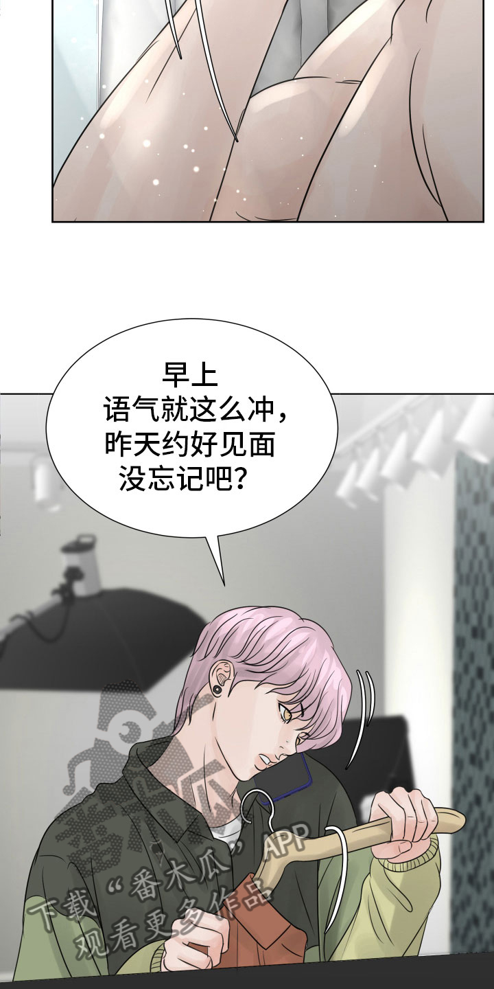 第20章：不记得了13
