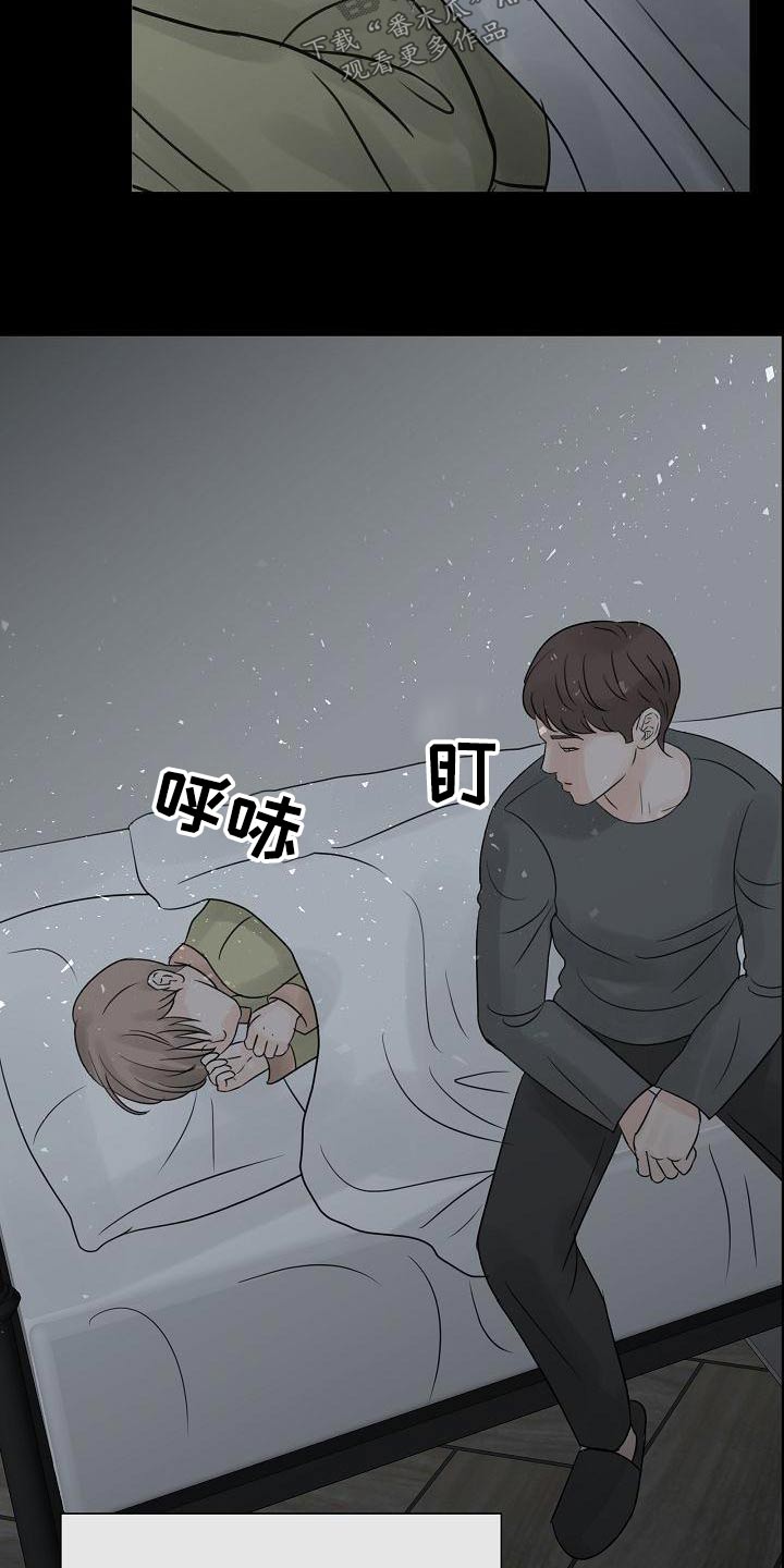 第56章：毕业11