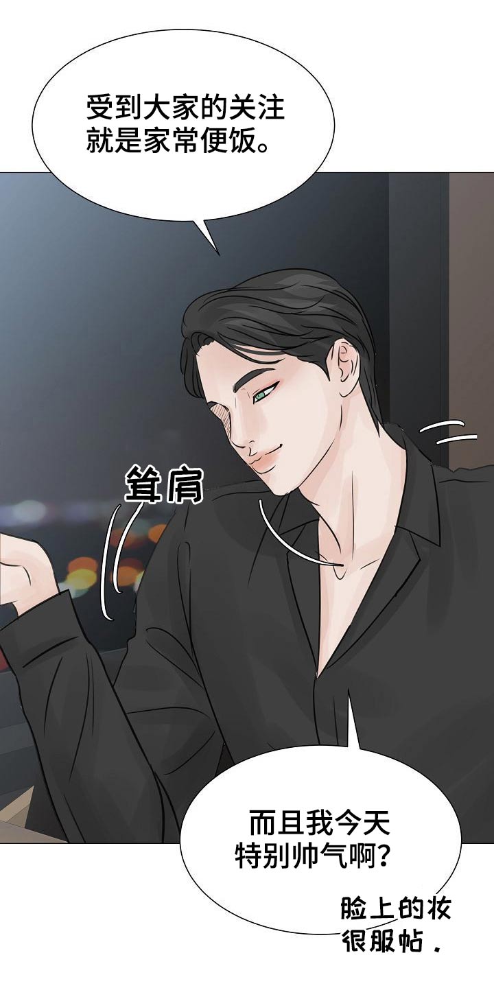 第45章：是你0