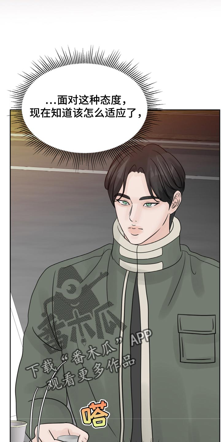 第33章：本想一定要遵守23