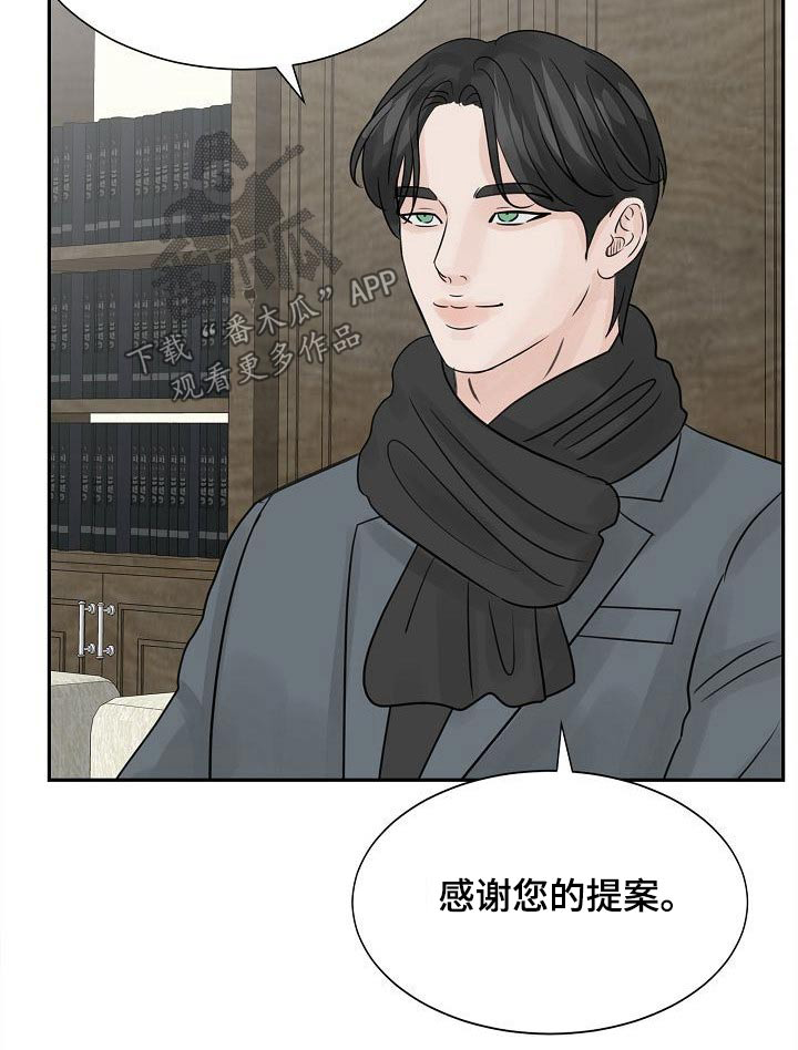 第36章：考虑一下22