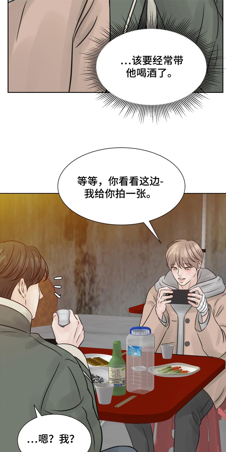 第30章：没什么区别18