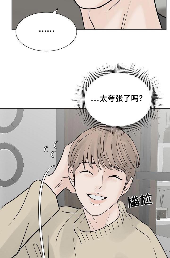 第70章：酒吧8