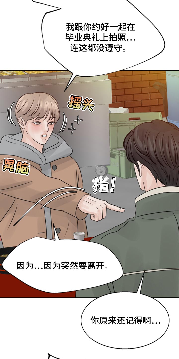 第33章：本想一定要遵守27