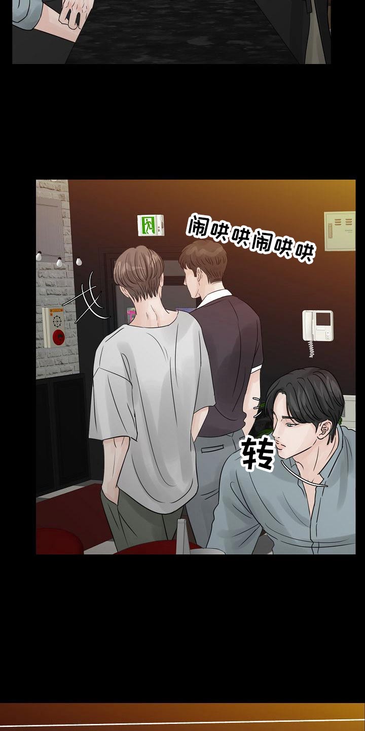第47章：消愁15