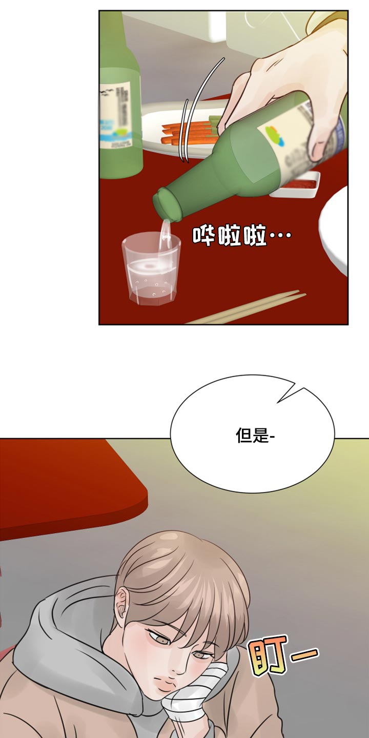 第30章：没什么区别29