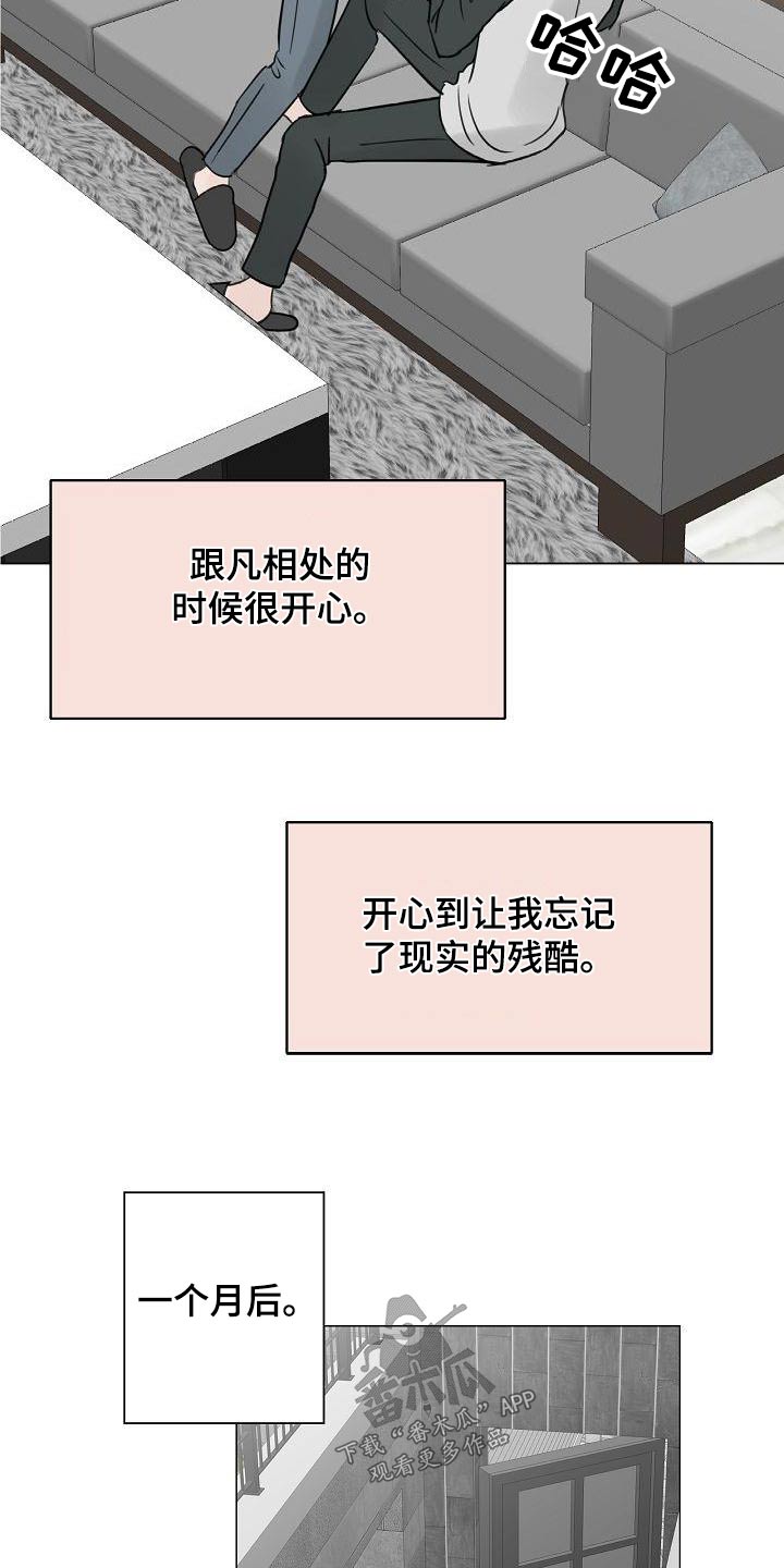 第63章：爸爸11