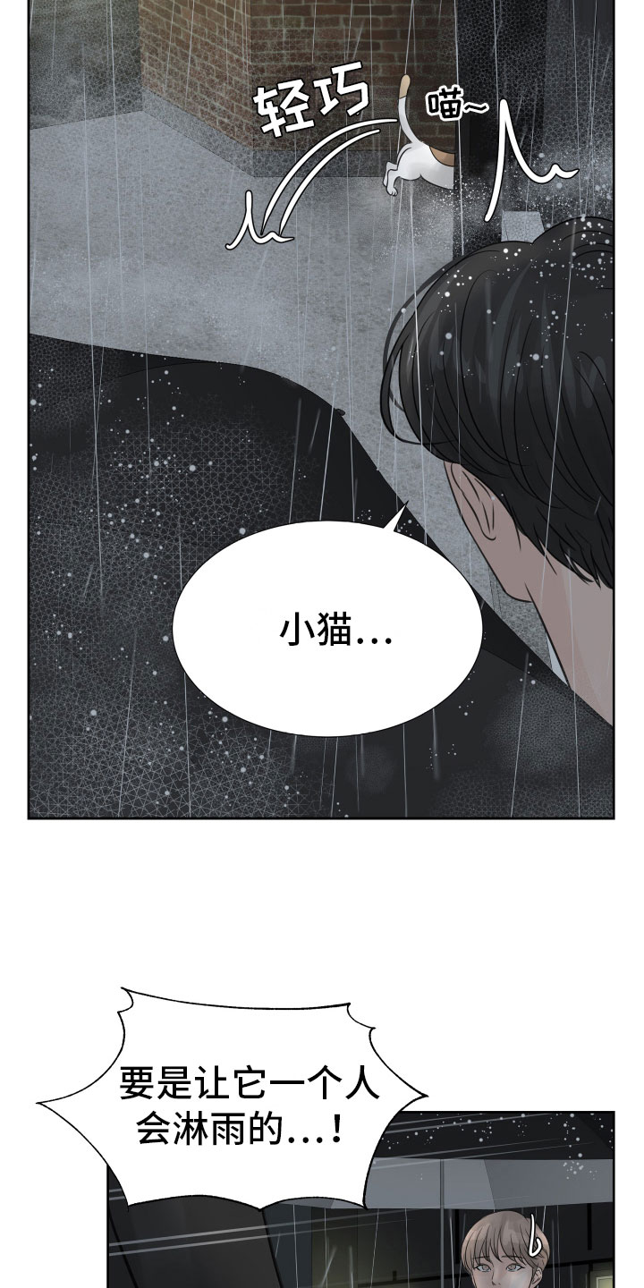 第17章：发酒疯18