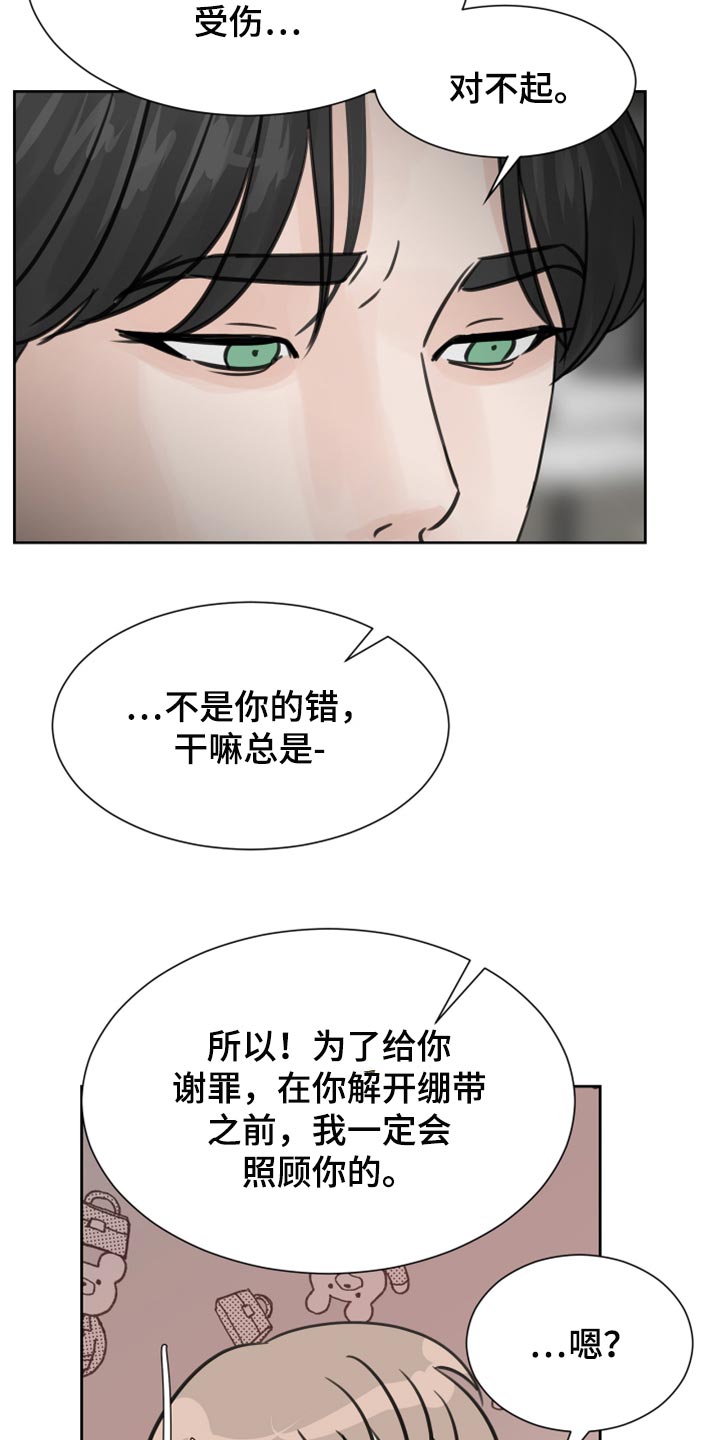 第24章：保姆25