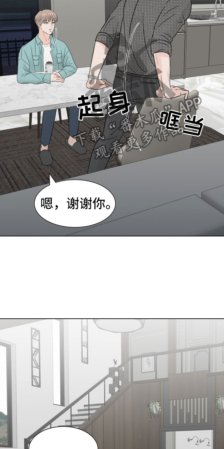 第6章：开心吗4