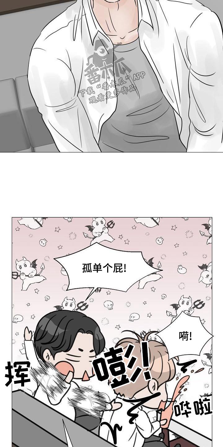 第61章：睡衣2
