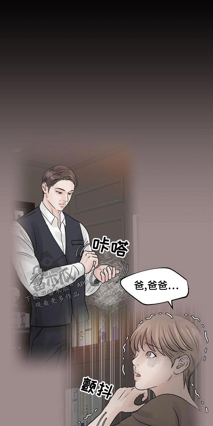 第57章：私生子0