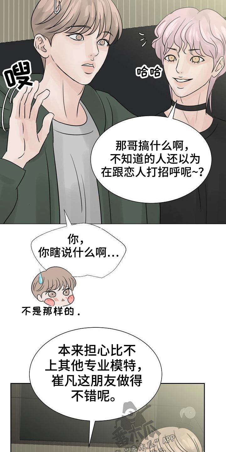 第41章：很优秀20