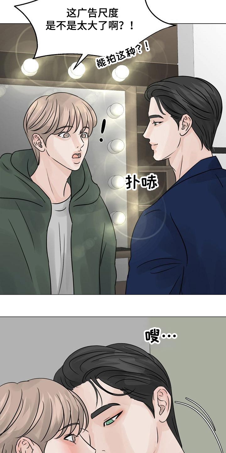 第39章：很尴尬18
