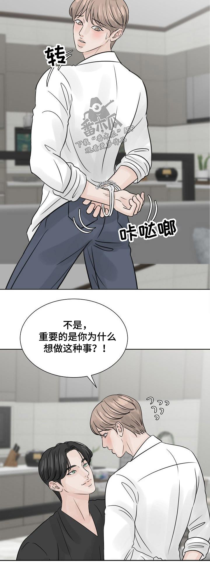第37章：真的愿意22