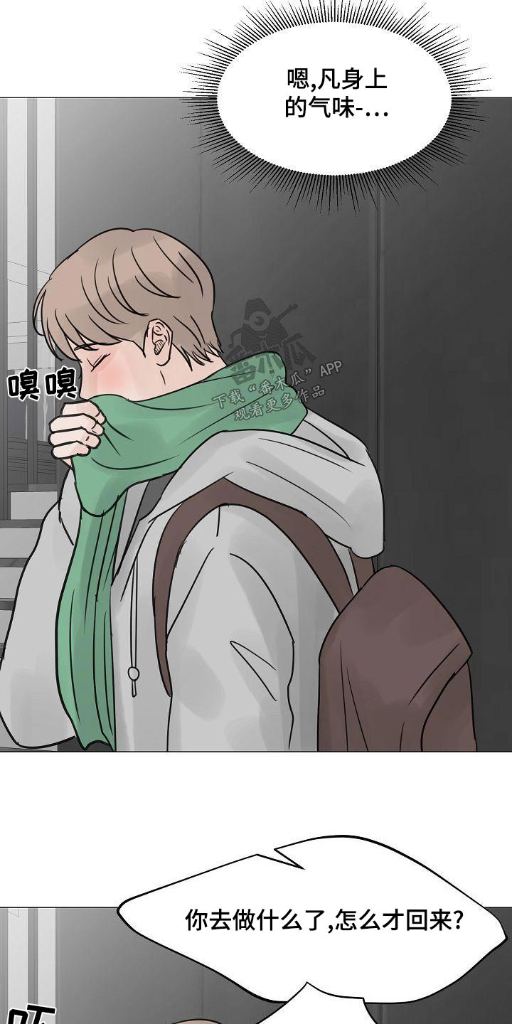 第63章：爸爸18