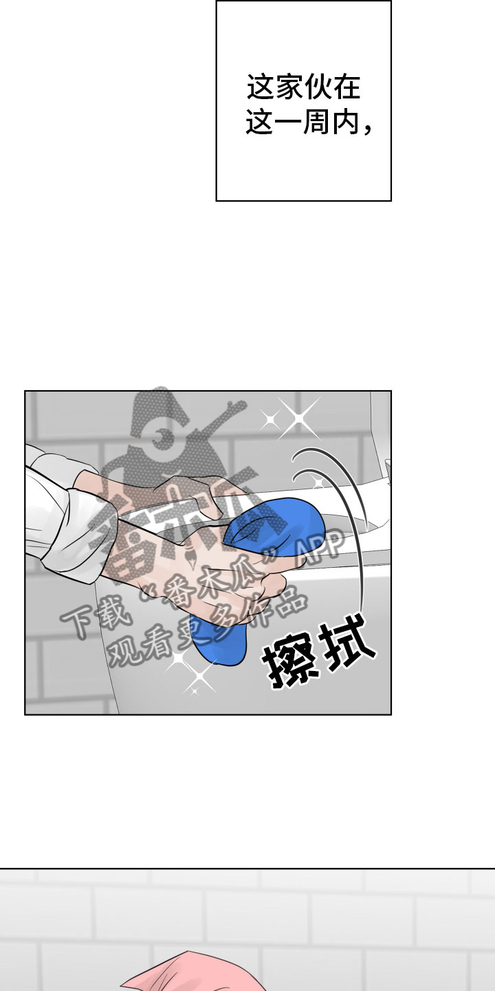 第14章：美梦1