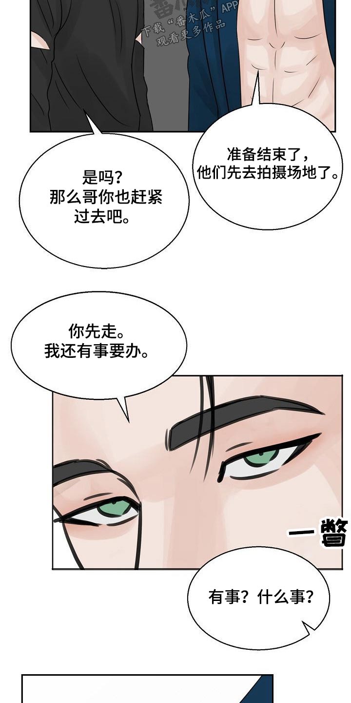 第39章：很尴尬8