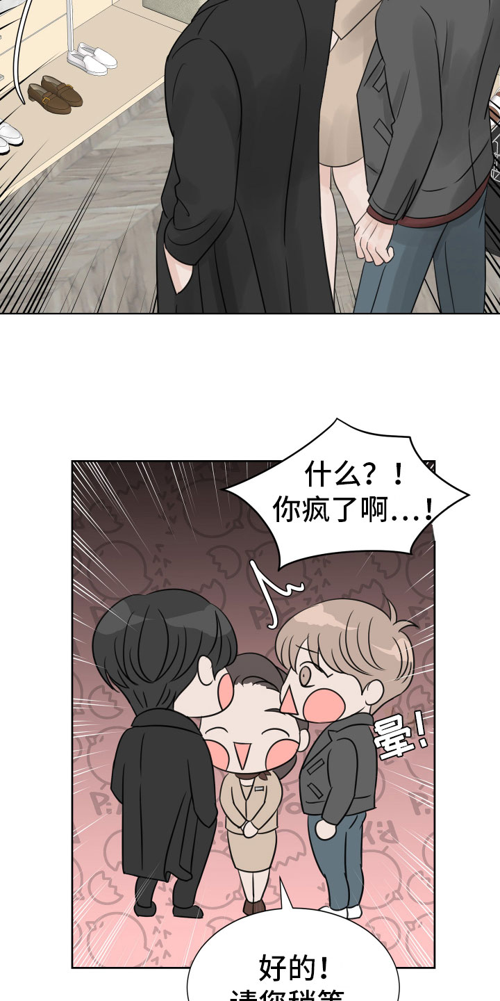 第21章：新经纪人11