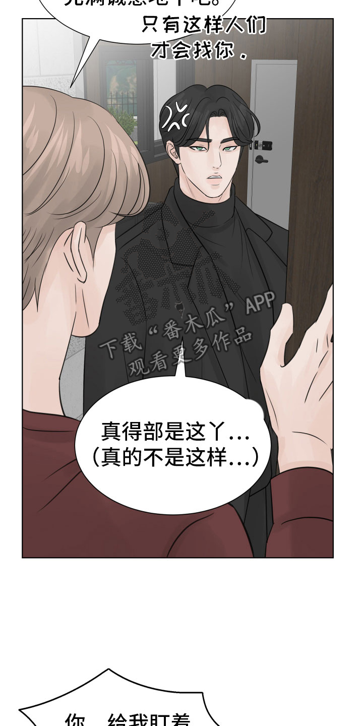 第15章：出门工作22