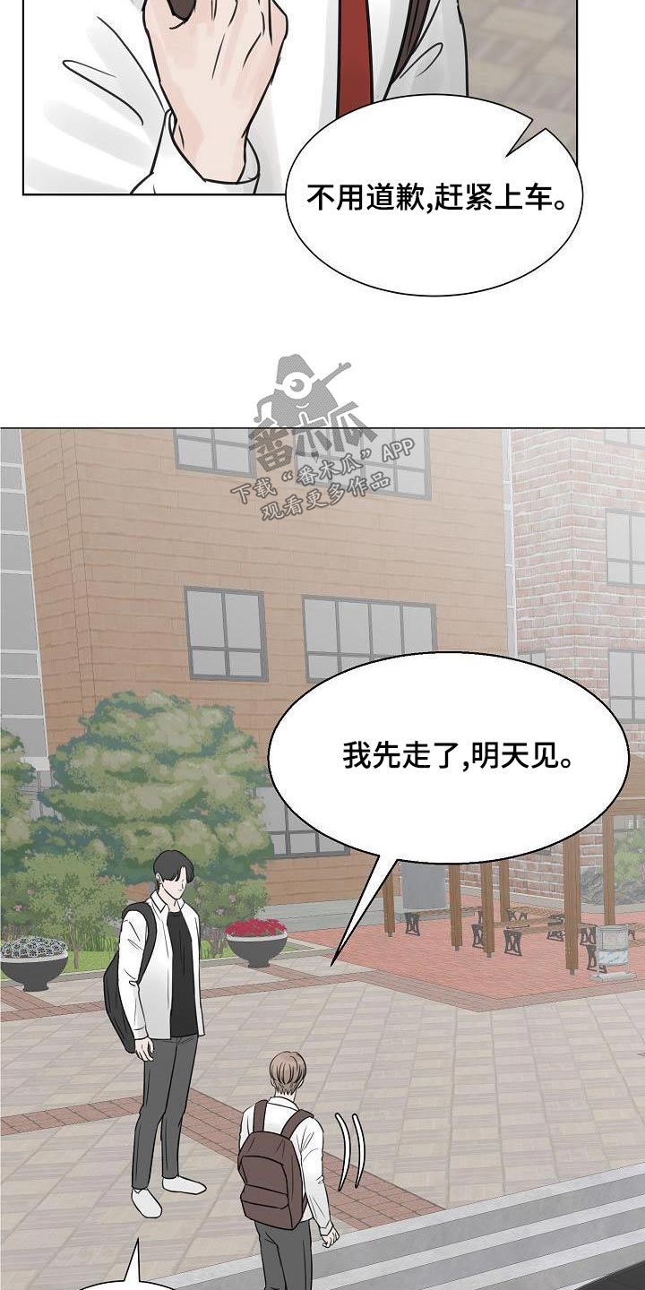 第58章：再见26