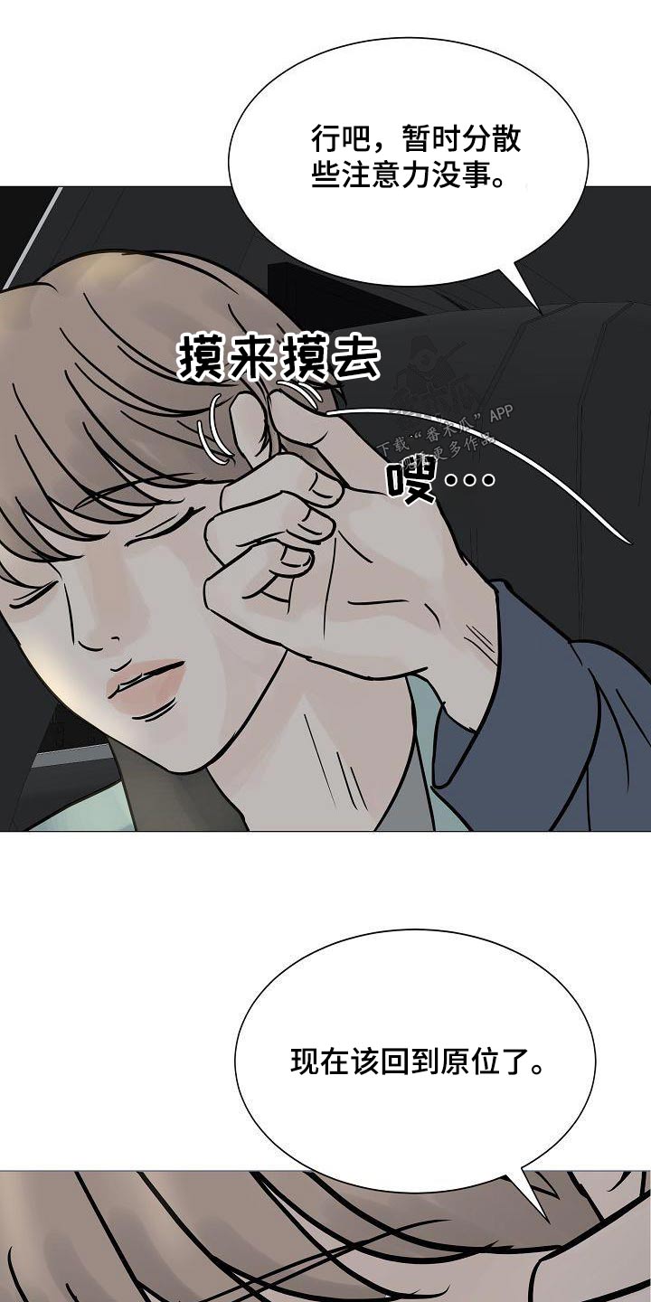 第66章：孤身一人5