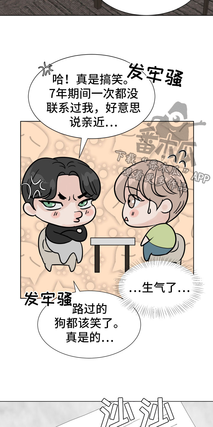 第9章：同住协议16