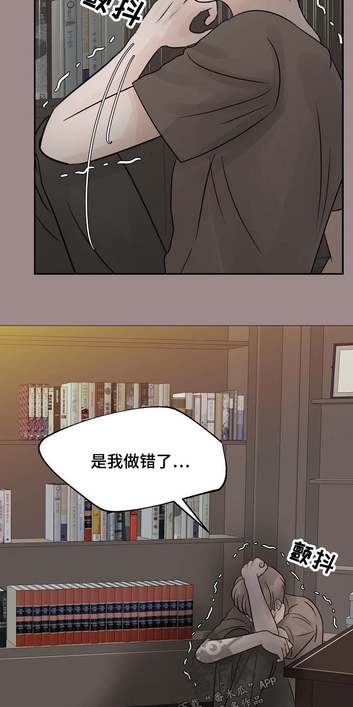 第43章：碰见7