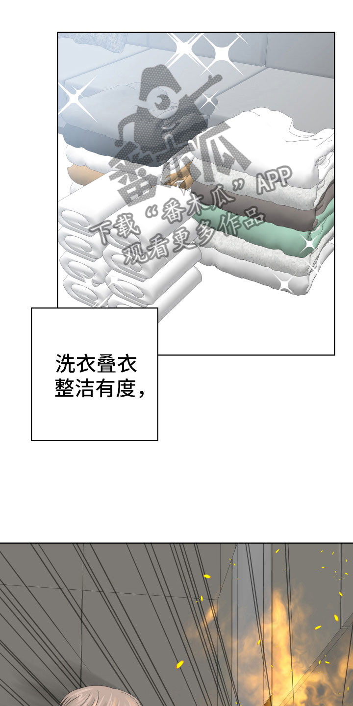 第14章：美梦4