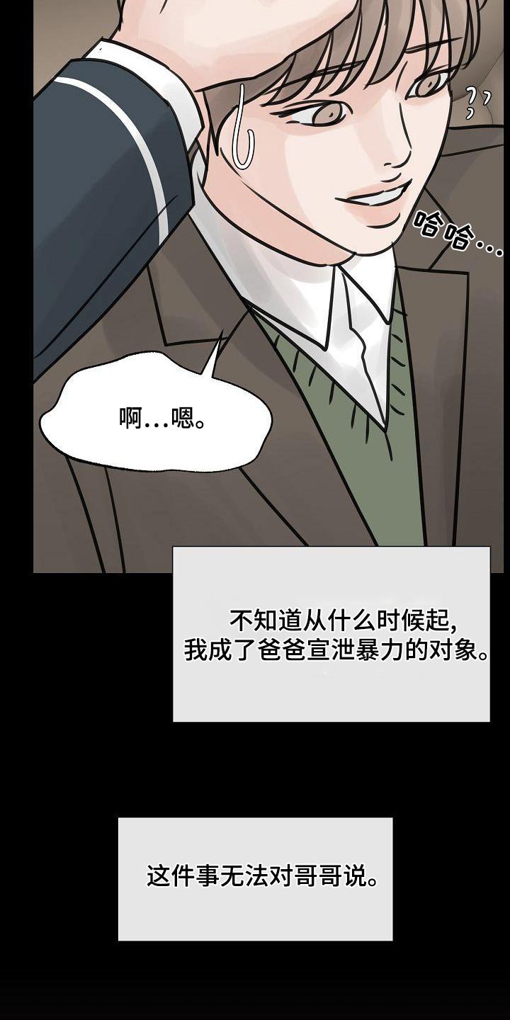 第56章：毕业24