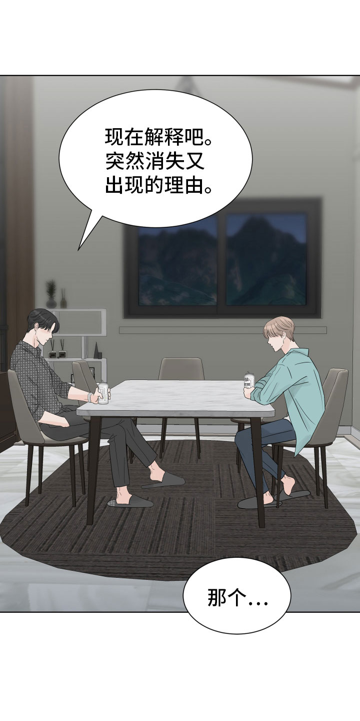 第5章：入住条件3