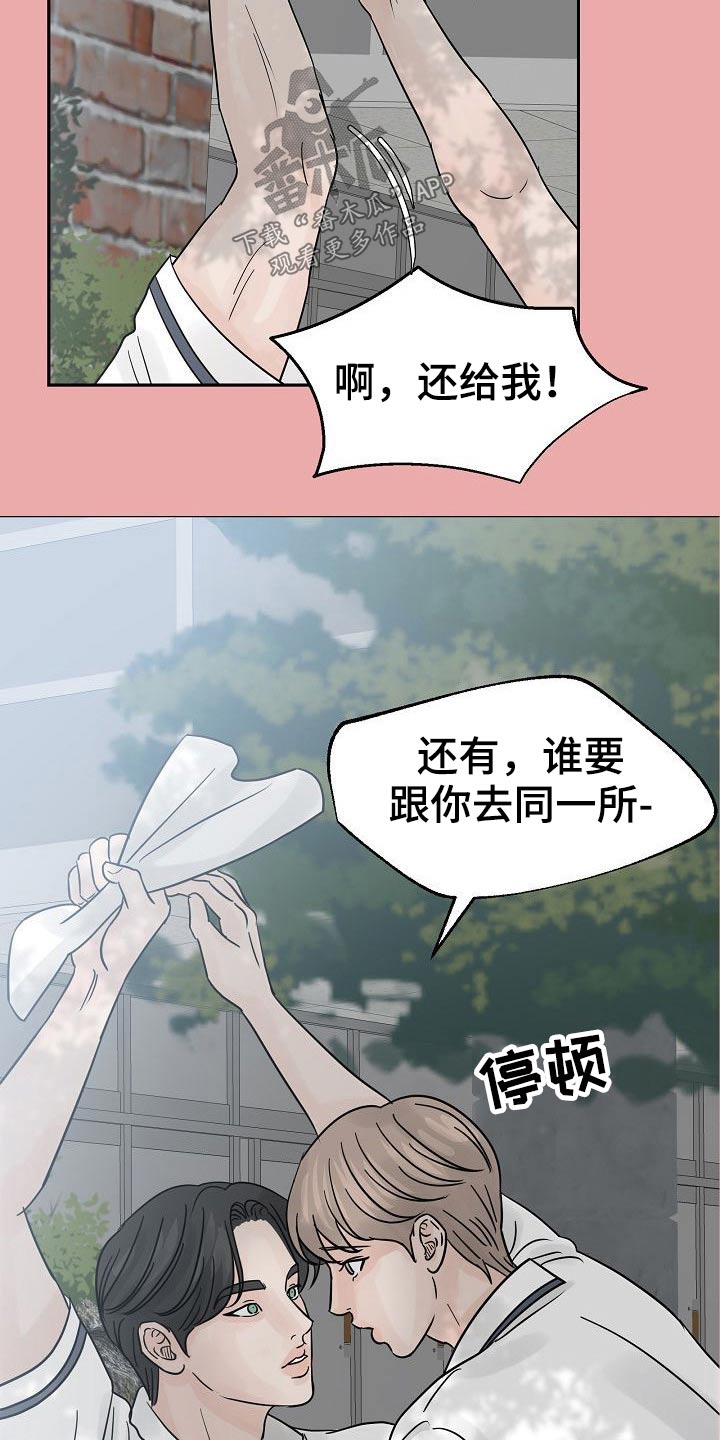 第41章：很优秀9