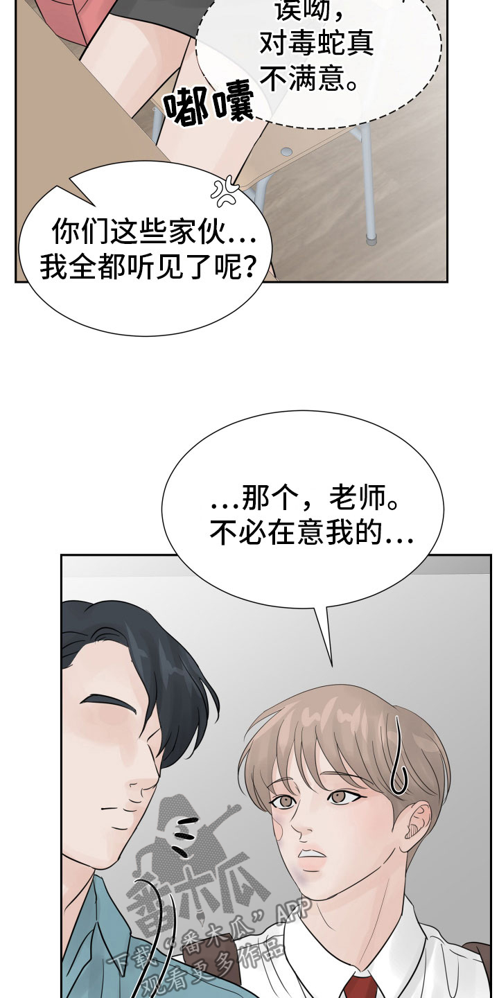 第13章：过得好就好10