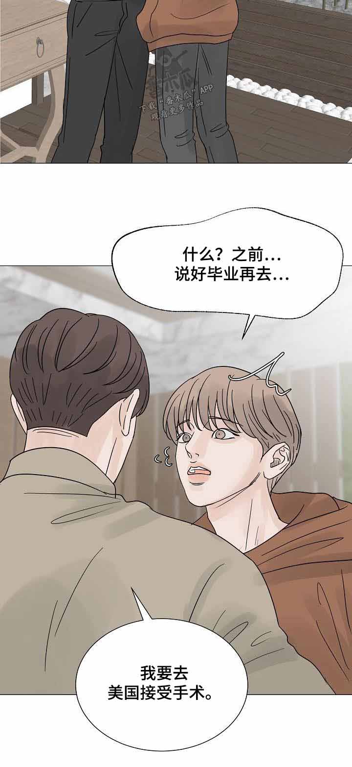 第66章：孤身一人22