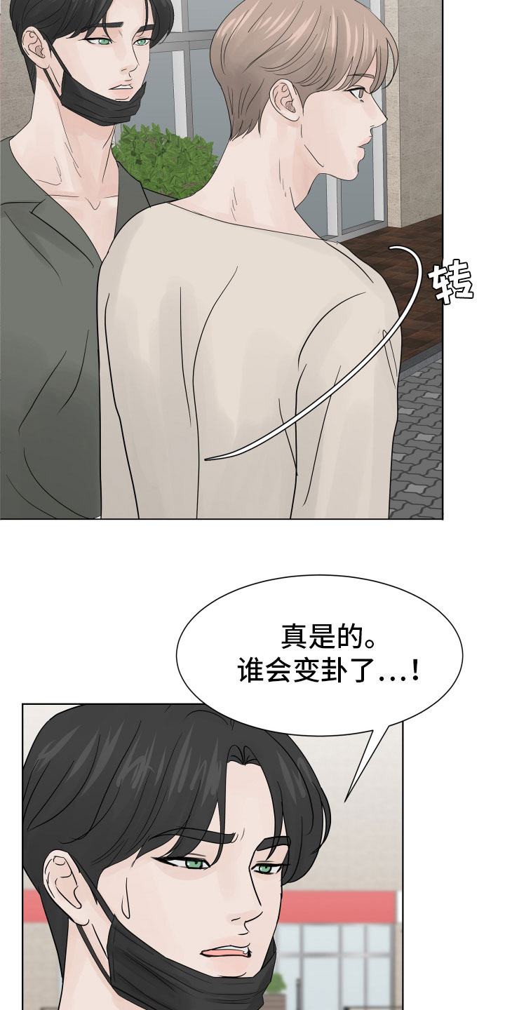 第9章：同住协议5