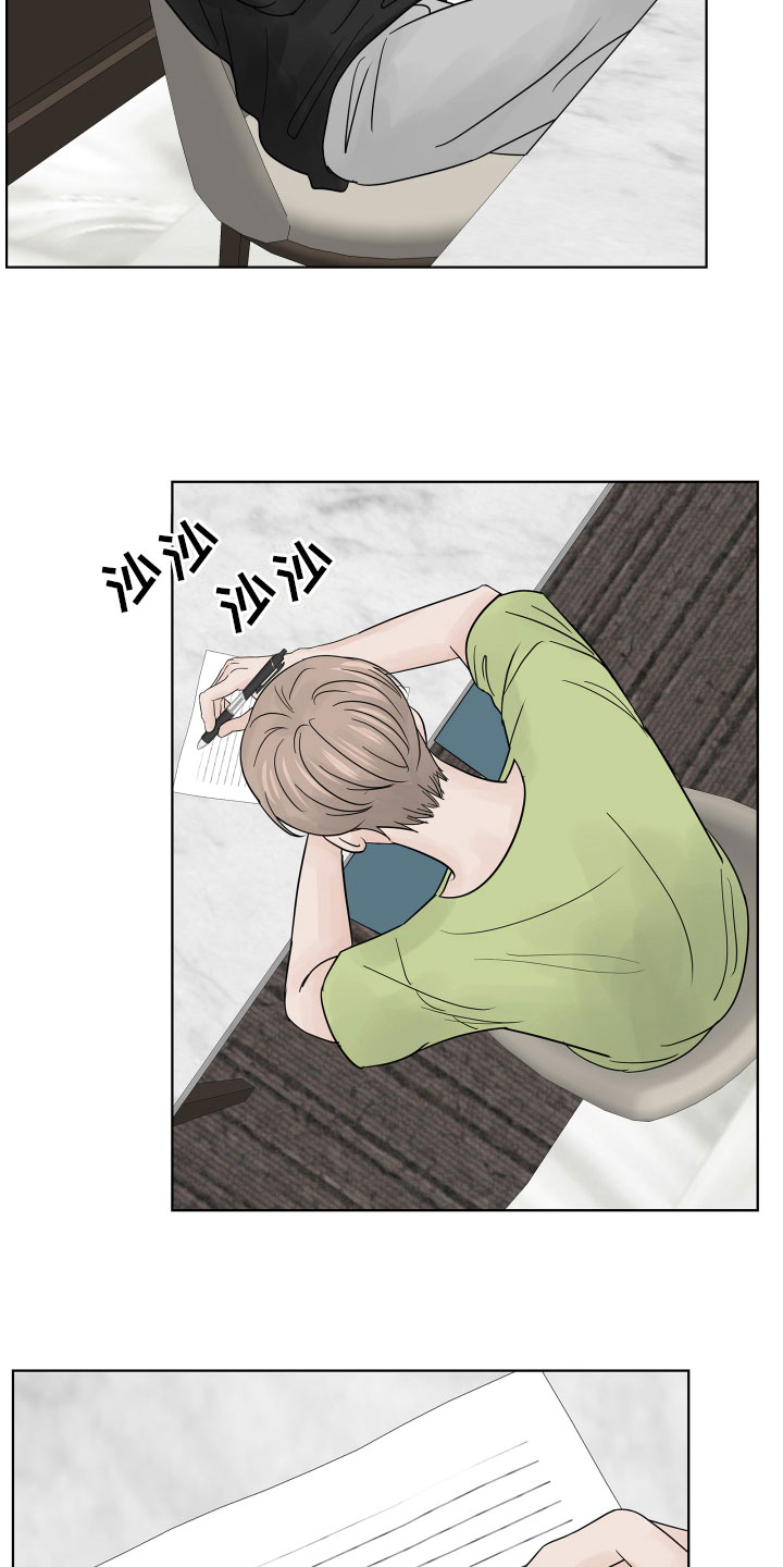 第9章：同住协议14