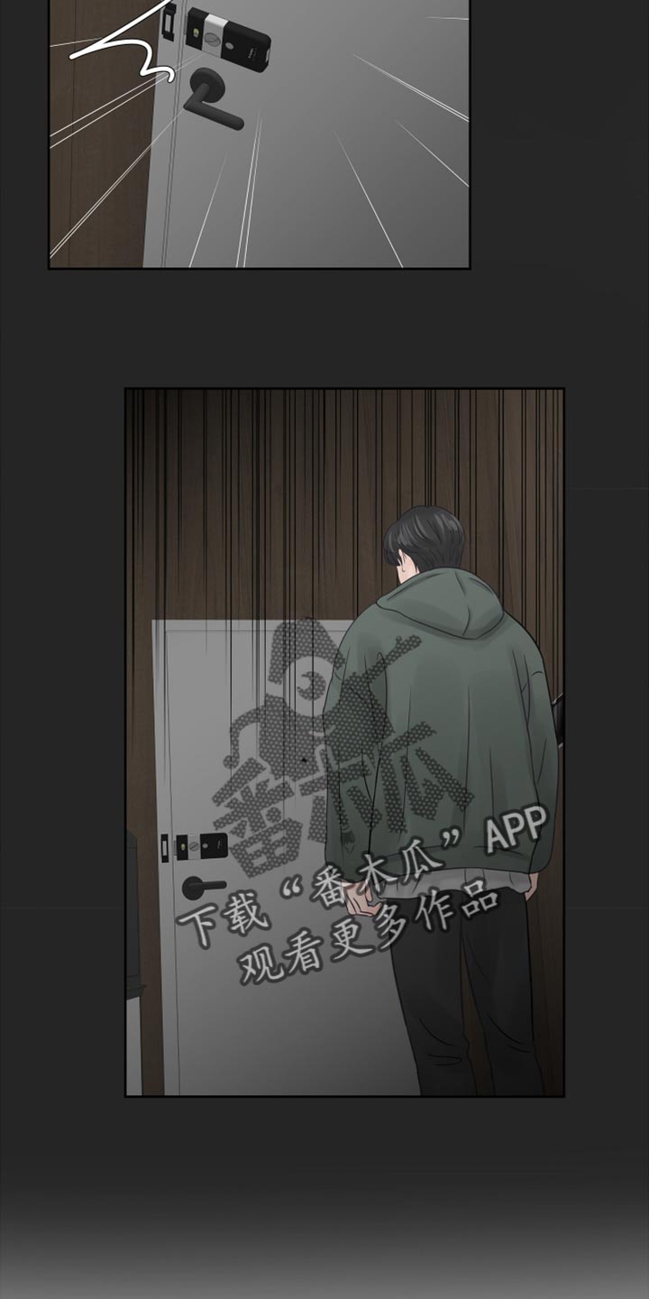第29章：要一起喝酒吗？20