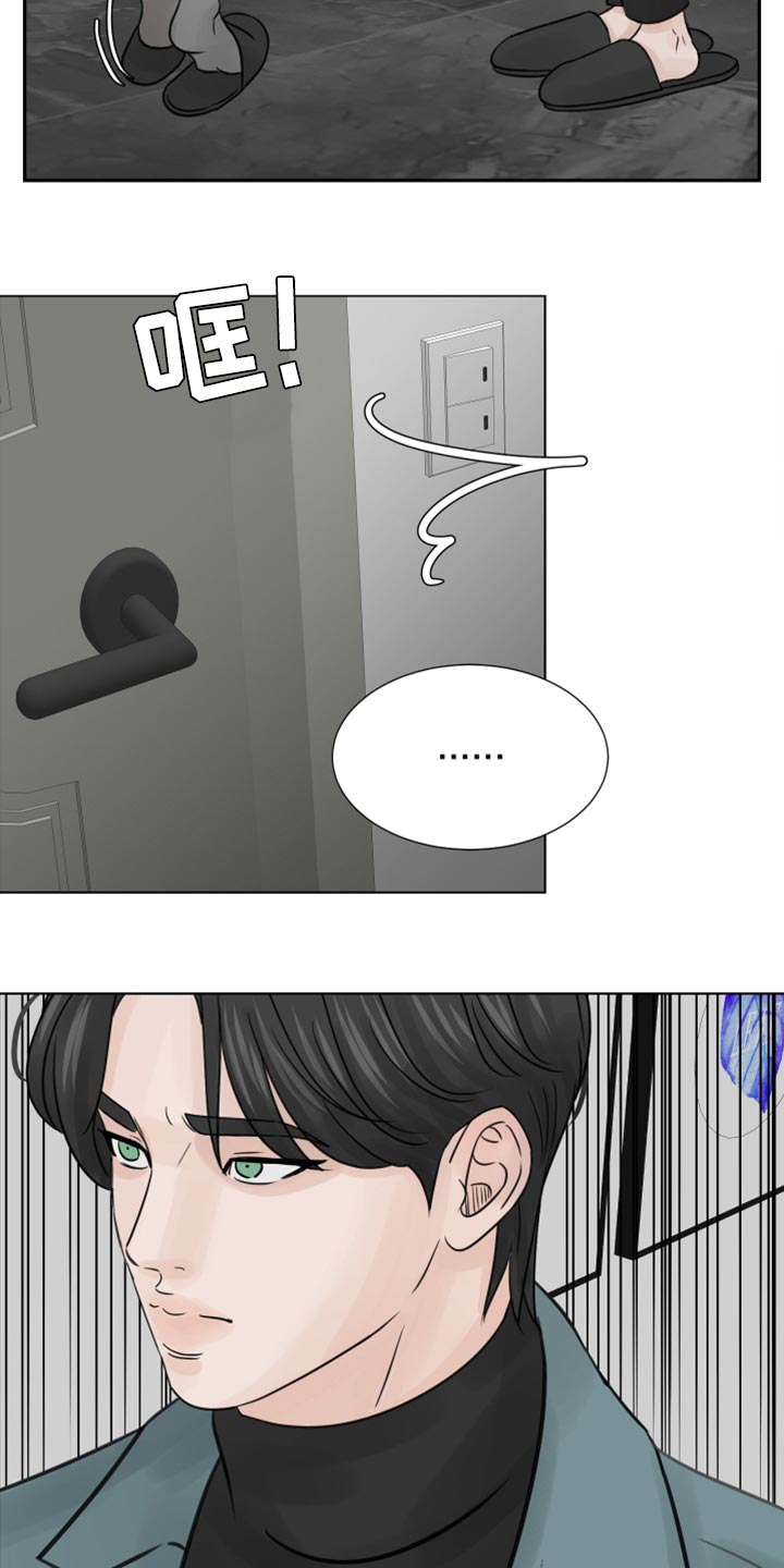 第28章：我想回家休息10
