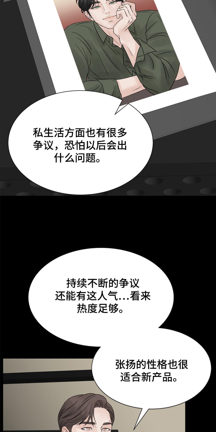 第23章：烫伤17