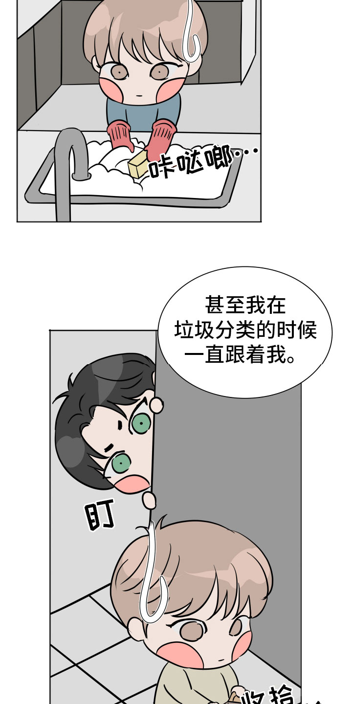 第15章：出门工作14