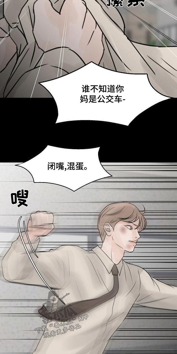 第57章：私生子12