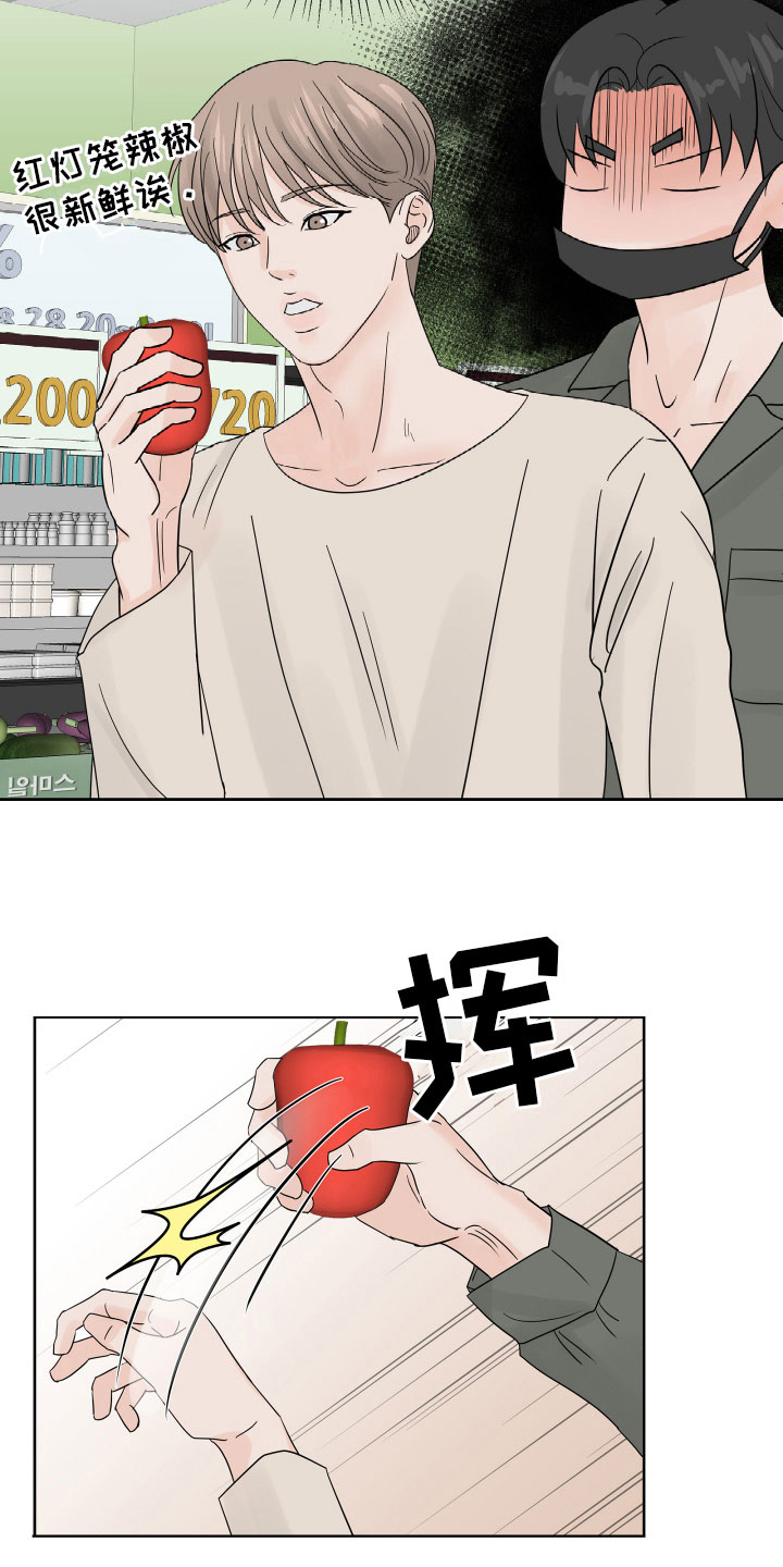第7章：超市质询17