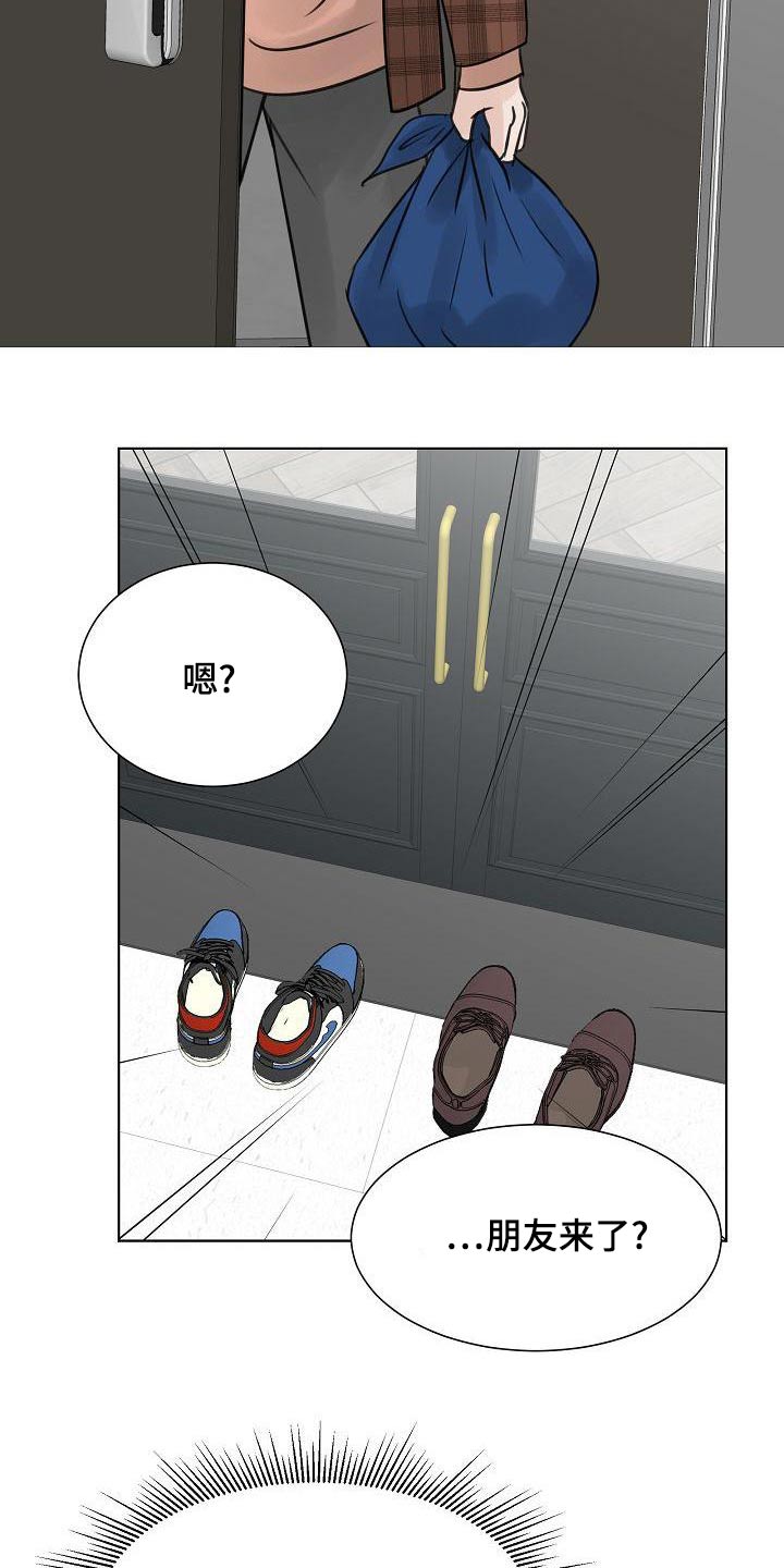 第59章：吃惊22