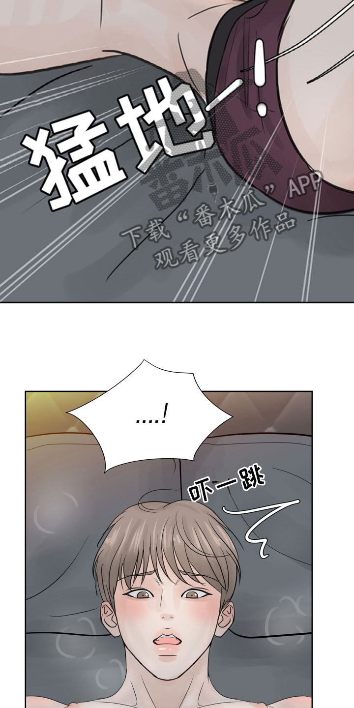 第11章：不会放过你13